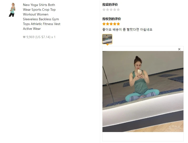 New Yoga Shirts Both Wear Sports Crop Top Workout Women Sleeveless Backless Gym Tops Athletic Fitness Vest Active Wear